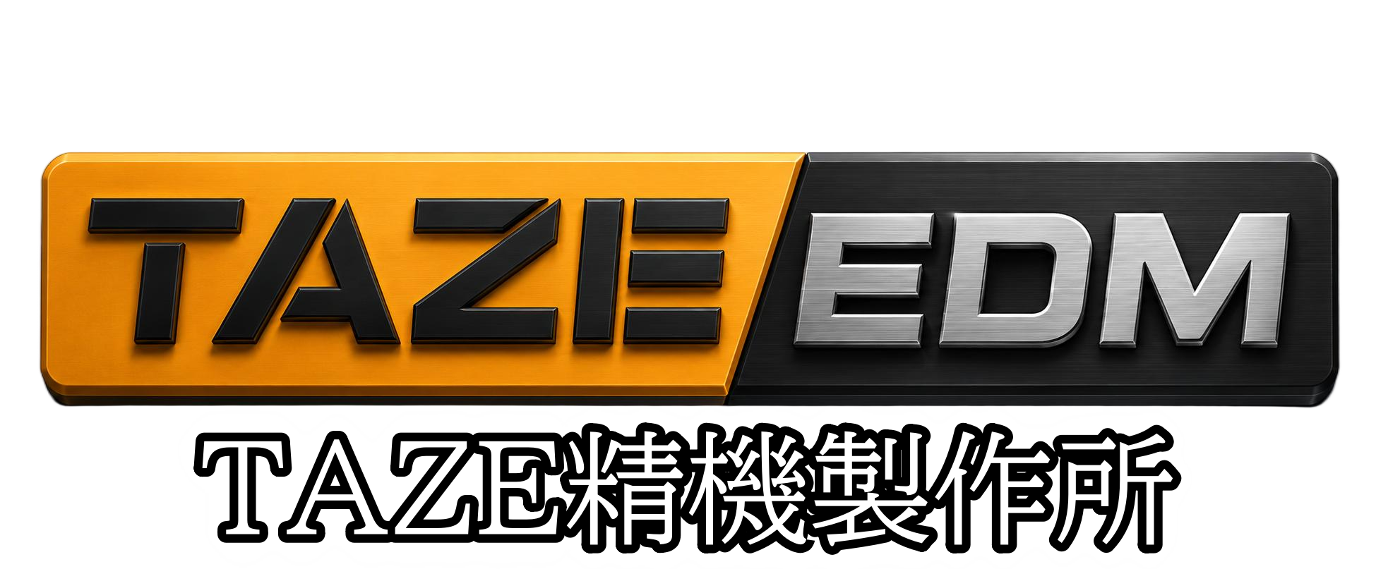 TAZE精機製作所